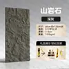 Pared de Fondo con Piel de Piedra Pu, Piedra Artificial Ligera, Fabricante de Piedra Cultural Hecho a Medida, Adecuado para Uso Tanto en Interiores como en Exteriores, Paneles de Pared Antiguos Ultradelgados