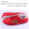 Sapatos de Artes Marciais Coreanos, Sapatos de Tai Chi, Sapatos de Treinamento Indoor para Performance de Taekwondo, Sapatos para Exercício Matinal de Kung Fu