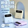 Atacado Personalização de Presente Mini Power Bank com Cabo Embutido 20000 Mah Grande Capacidade Carregamento Rápido Power Bank Portátil