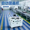 Máquina Automática de Montaje de Chips Usada Shin-Etsu Gts100Bh-Pa 9.5% Nueva Equipo de Empaquetado Led con Garantía Postventa