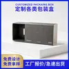 Caja plegable con extracción de cartulina blanca en relieve, de alta gama con bandeja interior y caja exterior, Caja de embalaje tipo cajón para loción, alimentos, calcetines, personalizable