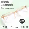 Gafas Sencillas y Casuales de Montura Grande Cyc3303, Modernas y Favorecedoras para el Rostro, Se Pueden Personalizar con Lentes Graduados, Venta al por Mayor de Gafas Danyang