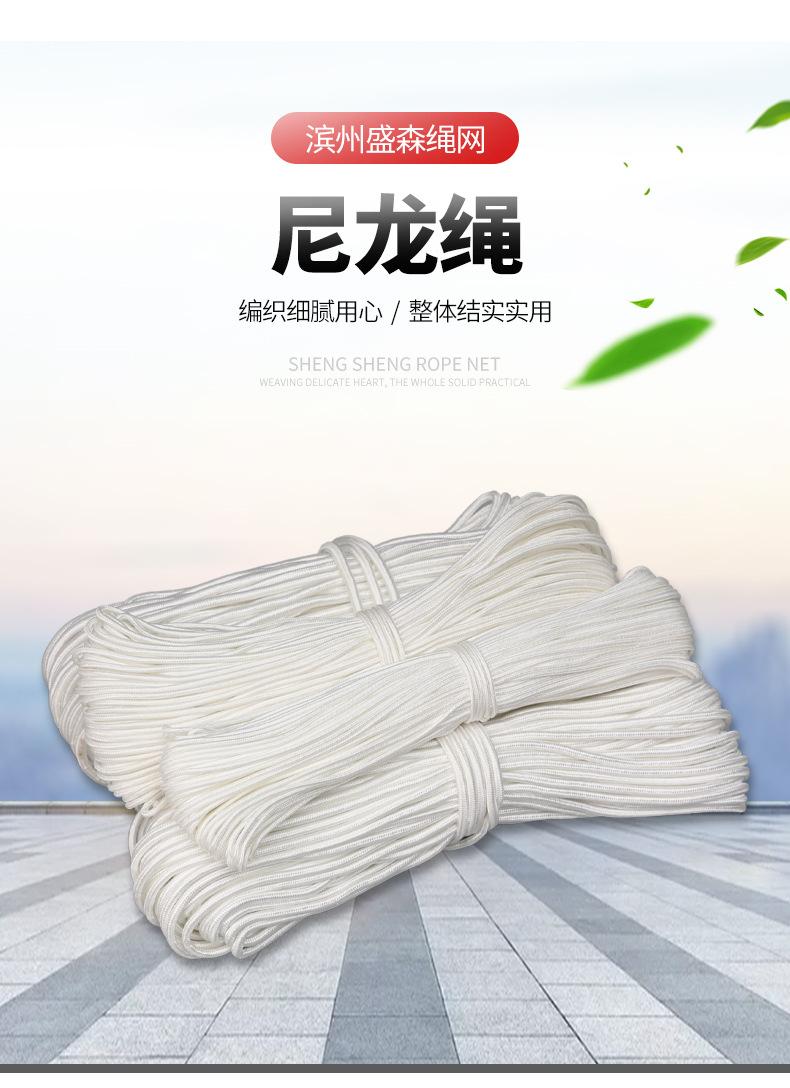尼龙绳_03.jpg