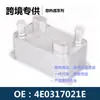 Precio Incluye Impuestos 4E0317021E Radiador Enfriador de Aceite para Motor y Transmisión de Coche Enfriador de Aceite