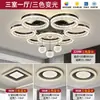 Iluminación moderna para sala de estar de estilo italiano, con un diseño lujoso y elegante, plafones redondos para el cuidado de los ojos, juegos de iluminación para dormitorio y otras lámparas.