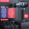Masajeador muscular profesional Konka F5 con pistola de fascia, aplicación Bluetooth, interconexión inteligente, pistola de masaje eléctrica F2, regalo