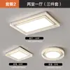 Luminária de Teto para Sala de Estar de Luxo Leve Estilo Italiano Novo Modelo 2026 Minimalista Moderno Atmosférico Luz Principal Guangdong Zhongshan Luminárias