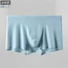 Ropa interior de seda de hielo sin costuras para hombre de verano, fina, de cintura pequeña, transpirable, antibacteriana, calzoncillos bóxer de seda de hielo para cintura pequeña, venta al por mayor