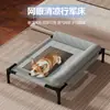 Cama de camping para mascotas para perros y gatos, adecuada para todas las estaciones, transpirable y fresca en verano, a prueba de humedad, desmontable y lavable, elevada del suelo para perros pequeños y medianos