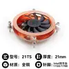 Ventoinha Cooler de CPU para Computador Big Scythe S950M1U All-in-One Down-draft HTPC Caixa Pequena itx Core