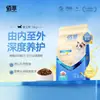 Baicui Ração para Gatos Grãos Anchova Krill Liofilizada para Gatos Alimento Completo para Gatos Pet Gato Todas as Fases Adulto e Filhote Fabricante
