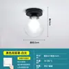 Luz de Teto para Varanda Estilo Bauhaus Luz de Luxo Leve Luz para Corredor Luz para Hall de Entrada Personalidade Criativa Luz de Alto Padrão para Hall de Entrada