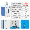 Generador de Vapor Jia Xian Calefacción Eléctrica Caldera Totalmente Automática Mantenimiento de Puentes Planchado de Ropa Industrial Comercial