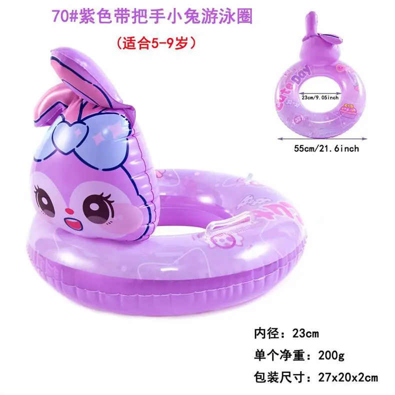 星黛露圈