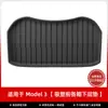 Adecuado para alfombrilla de suelo especial para coche Tesla Model 3/Y, alfombra decorativa para maletero TPE, personalización de procesamiento