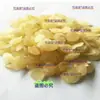 Saponaria Arroz Yunnan Silvestre 150g Auténtico Doble Cápsula Seleccionado Natural Partículas Grandes Sin Azúcar Azufre