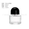 Frasco de Perfume Personalizado Frasco de Spray de Vidro Frasco Cosmético Espessado 50ml100ml Frasco com Tampa de Baioneta Frasco de Vidro Preto