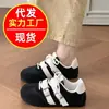 Tênis femininos populares estilo alemão, novos sapatos brancos acolchoados versáteis para primavera e outono de 2026, tênis esportivos femininos para estudantes