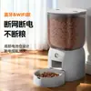 Comedero automático para mascotas, dispensador de agua inteligente para mascotas WIFI Bluetooth, suministros para mascotas al por mayor