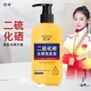 Shampoo Anticaspa Dissulfeto de Selênio, Refrescante, Sem Caspa, Anti-Coceira, Controle de Oleosidade e Shampoo Hidratante Suave Ba Shu