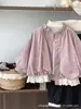 Abrigo Corto de Otoño para Niña con Cuello Redondo Fruncido, Mangas Abullonadas, Dobladillo con Adorno de Encaje, Cárdigan Holgado, Top Estilo Coreano