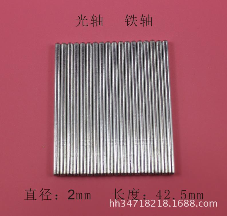 G2-42.5