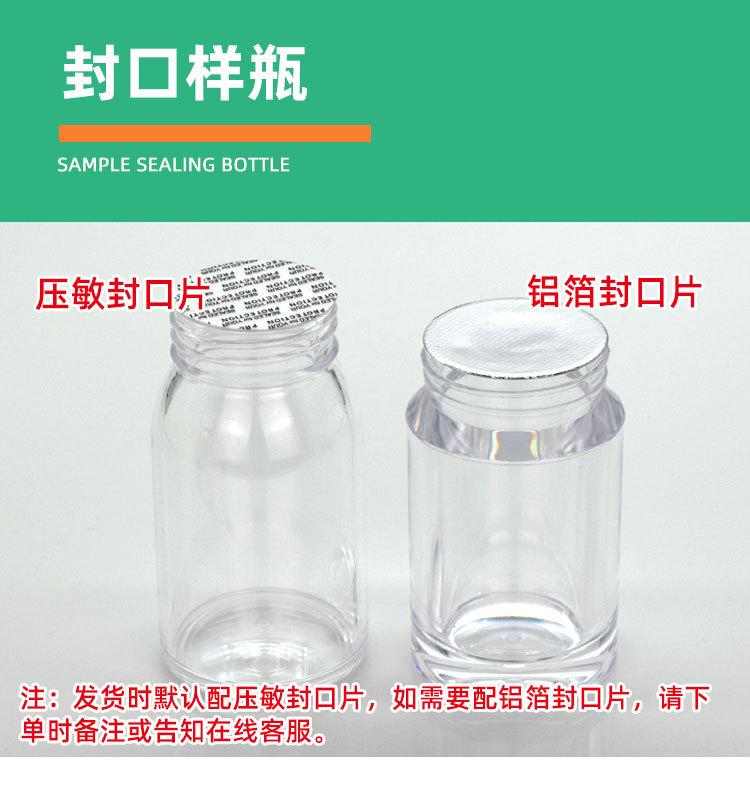 13封品样瓶1.jpg