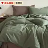 Juego de cuatro piezas de algodón puro lavado vintage 100% algodón sábana bajera funda nórdica sábana encimera juego de ropa de cama de tres piezas para estudiantes 1.8