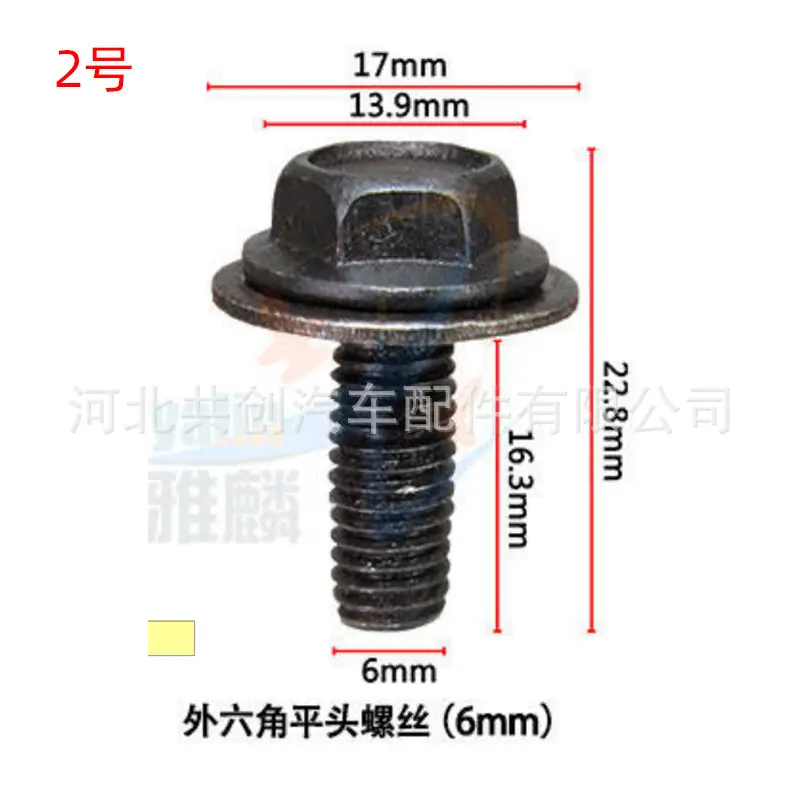 HA183HI100HG238 尺寸图2