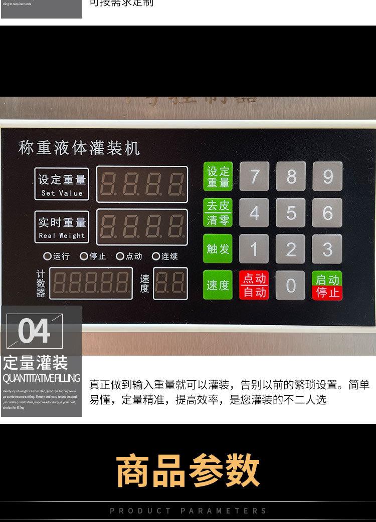 详情页_08.jpg
