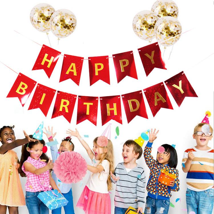 镭射生日拉旗主图2