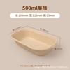 Envío gratis lonchera desechable comida rápida para llevar caja de embalaje degradable vajilla de papel ecológica caja bento caja para ensalada