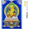 Thangka Amarillo Pintado a Mano Grueso Dios Tibetano Nepales de la Riqueza Tara Verde Pieza de Exhibición Exquisita Manjushri Pintura Colgante Guanyin de Cuatro Brazos