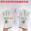 Guantes de soldar de piel de vaca completa de dos capas amarillos para conductor resistentes al desgaste ignífugos guantes protectores para soldador