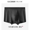 2026 Nova Roupa Íntima Masculina Algodão Modal Boxer Briefs Cintura Média Verão Respirável Tamanho Grande Boxer Briefs Masculinos