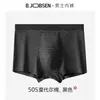 2026 Nova Roupa Íntima Masculina Algodão Modal Boxer Briefs Cintura Média Verão Respirável Tamanho Grande Boxer Briefs Masculinos