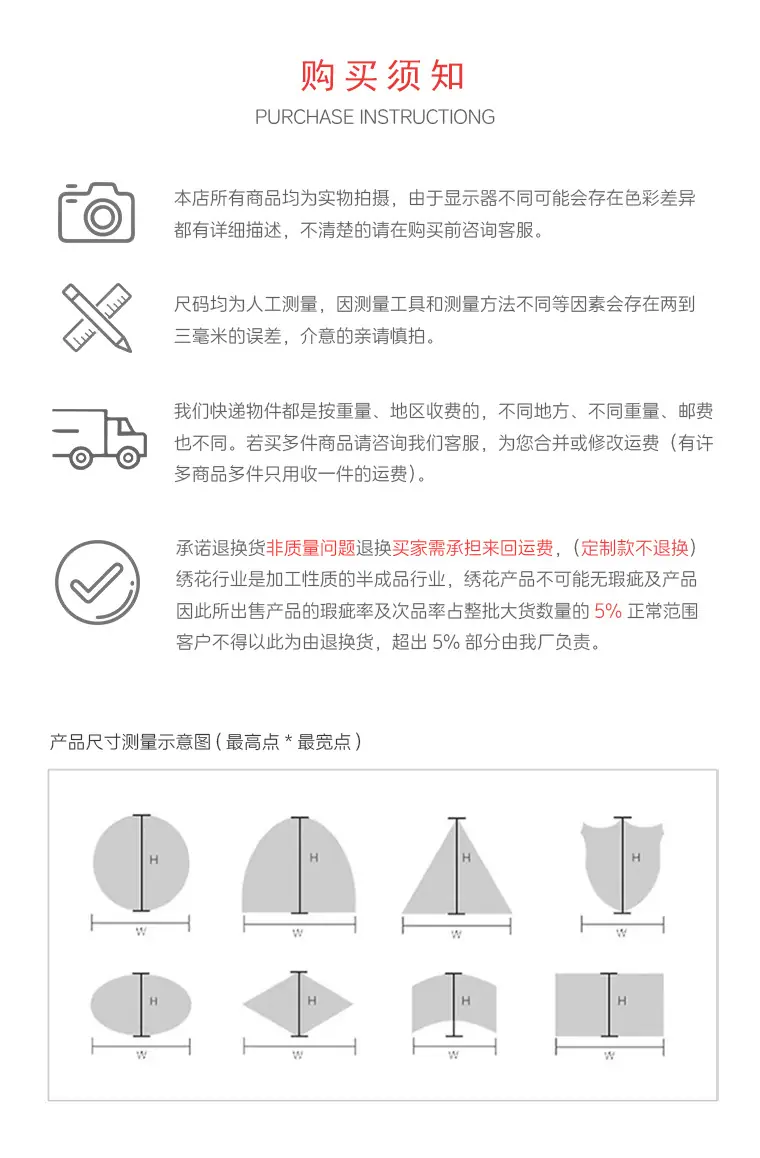 详情图_16.jpg