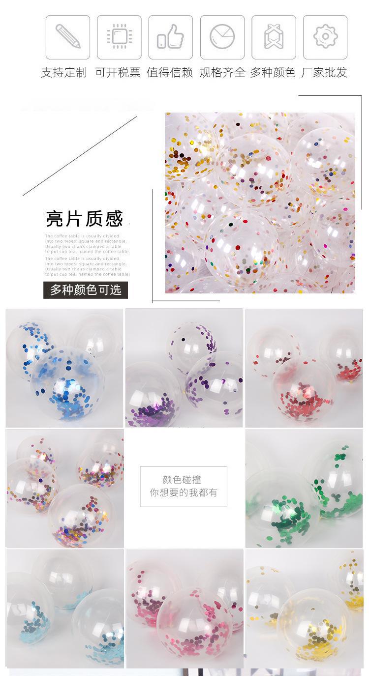 l亮片气球_03.jpg