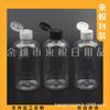 Botella transparente de 240 ml con tapa abatible, botella para gel antibacterial, botella para loción, botella para detergente, botella para champú, botella para glicerina, botella para agua desmaquillante