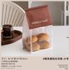 Saco Kraft para Pão Torrado com Janela Saco para Pão Mochi Biscoito Confeitaria Alimentos Autovedante Borda Enrolada Saco de Embalagem para Assar