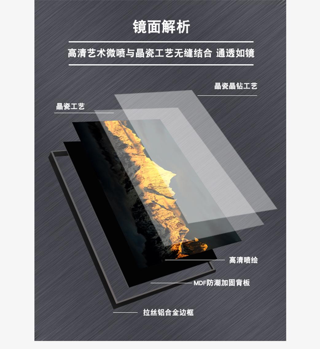 三联叠加鹿-(2)_08
