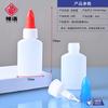 Shenluo En Stock Botella de Pegamento Blanco Botella de Plástico Semitransparente Botella Dispensadora de Líquido 30-100ml Pegamento para Manualidades DIY Botella de Pegamento para Papelería