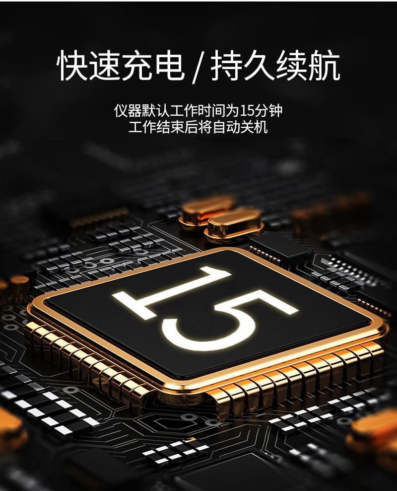 按摩贴片2_09.jpg