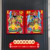Dragão Festival da Primavera Ano Novo Ano Novo Porta Deus adesivos porta de casa deus da riqueza Ano Novo pintura porta adesivos fabricante Deus da Riqueza cozinha Rei