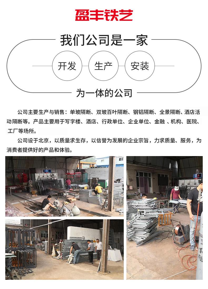 玻璃隔断切片_19