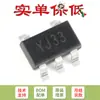 Solo se vende el Chip Regulador Lineal Original Sgm2019-3.3Yn5G/Tr Serigrafía Yj33 Sot23-5
