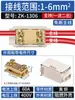 Bloque de Terminales Divisor de Alta Potencia Conector de Derivación de Cables Uno de Entrada Cuatro de Salida o Uno de Entrada Seis de Salida Dispositivo de Cableado Paralelo