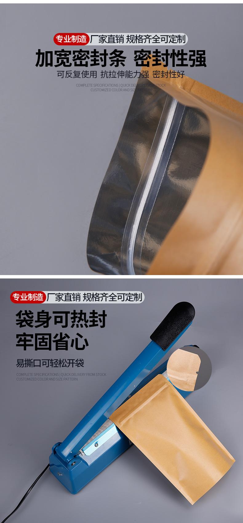 牛皮纸自立袋_10