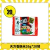 Tianfang Fideos Instantáneos de Arroz Crujiente Halal Fideos Picantes Crujientes Fideos Secos 50 Paquetes Deliciosos Snacks Nostálgicos Caja Completa