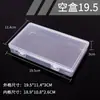 Caja de Almacenamiento Rectangular Transparente Plástico PP Cerrable Caja Vacía Caja de Muestras Caja de Herramientas de Empaque para Componentes de Ferretería